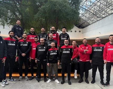 سلة: منتخب لبنان للرجال بكرة السلة يغادر الى العاصمة القطرية