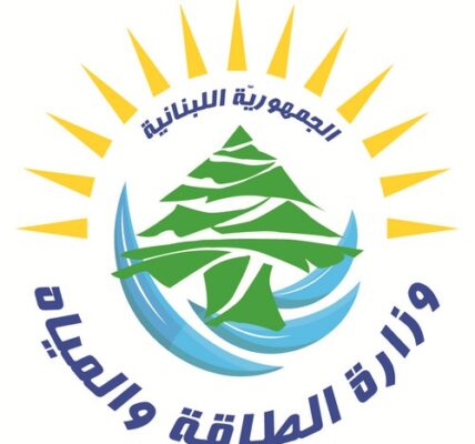 وزارة الطاقـة والميـاه تـصـدر تسعيـرة المولـدات الخاصـة في شهـر شباط 2025