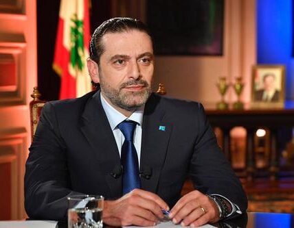 الرئيس سعد الحريري يلتقي قيادات تيار المستقبل والهيئات الاقتصادية ويؤكد على دعم الإصلاحات واستقرار لبنان