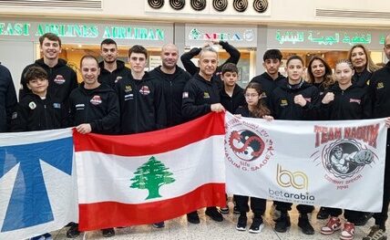 الاتحاد اللبناني للووشو كونغ- فو يشارك في “بطولة أكروبوليس الدولية” باليونان