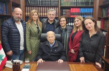 التيار الوطني الحر يحتفل بيوم المغترب اللبناني بلقاء عالمي مع الرئيس ميشال عون