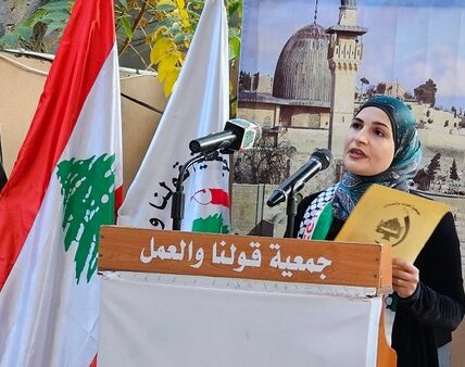 الهيئة النسائية في جمعية قولنا والعمل:دور المرأة في نصرة القضايا العادلة خلال شهر رمضان المبارك