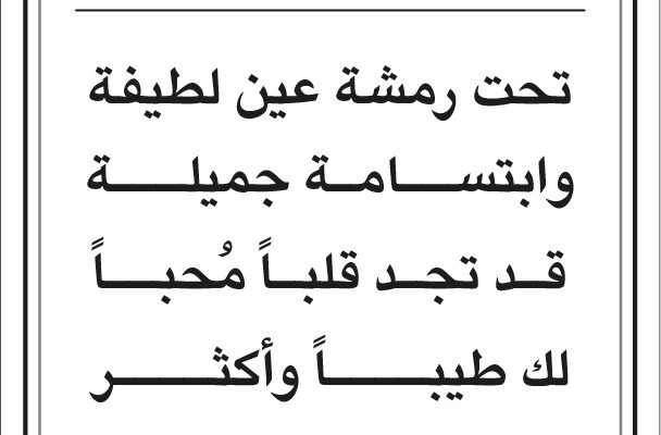 مقولات طلال ابو غزالة