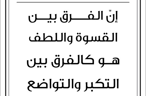 مقولات الصباح