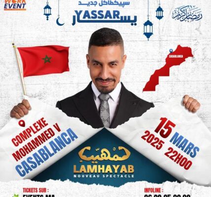 من تنظيم “Work event”.. مركب محمد الخامس يحتضن يسار بعرض “لمهيب”