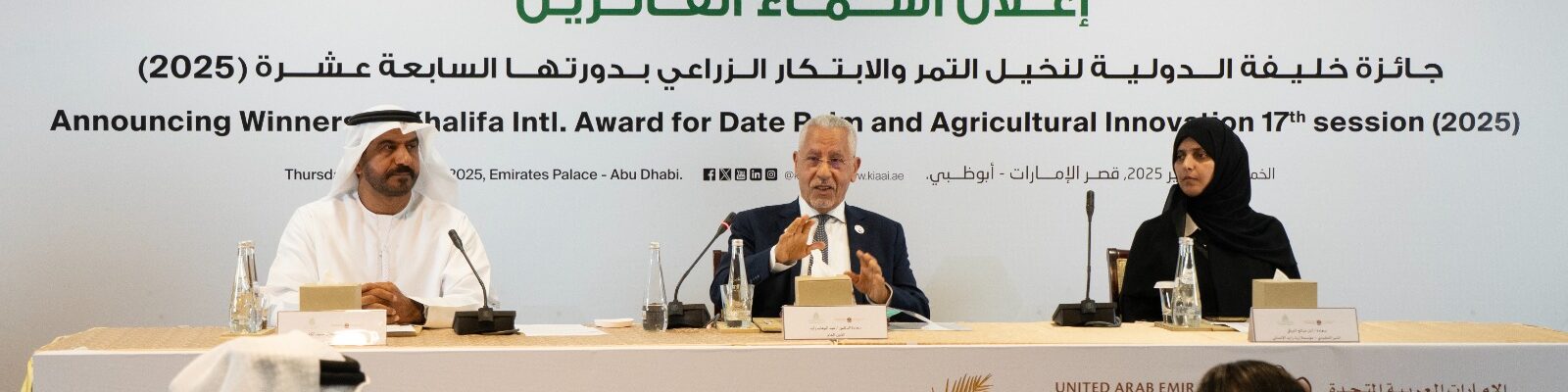 أبوظبي.. الكشف عن أسماء الفائزين بالنسخة 17 لجائزة خليفة الدولية لنخيل التمر والابتكار الزراعي