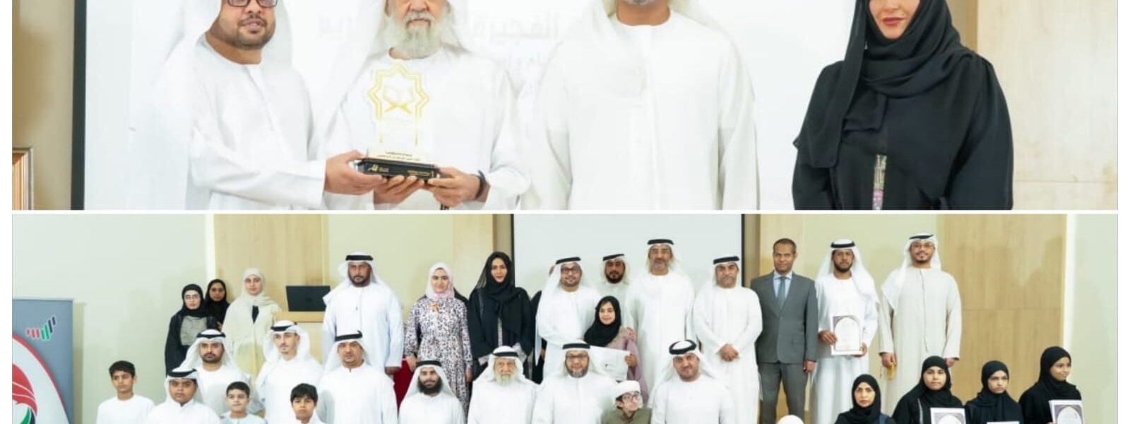 “الفجيرة الاجتماعية الثقافية” تختتم مسابقة القرآن الكريم الرابعة وتكرم شخصية العام الإسلامية