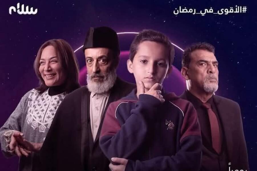 جريمة قتل مروعة في مسلسل مستقبل زاهر تثير الجدل في ليبيا و المغرب العربي وشمال أفريقيا