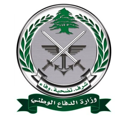 وزير الدفاع رفض لبنان العودة الى ما قبل وقف اطلاق النار  والجيش اللبناني باشر التحقيق في ملابسات اطلاق الصواريخ