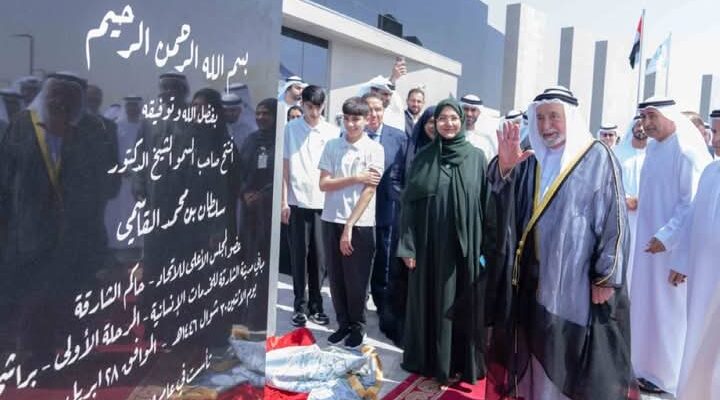 “سلطان القاسمي” يشهد مراسم افتتاح المباني الجديدة لمدينة الشارقة للخدمات الإنسانية في منطقة براشي