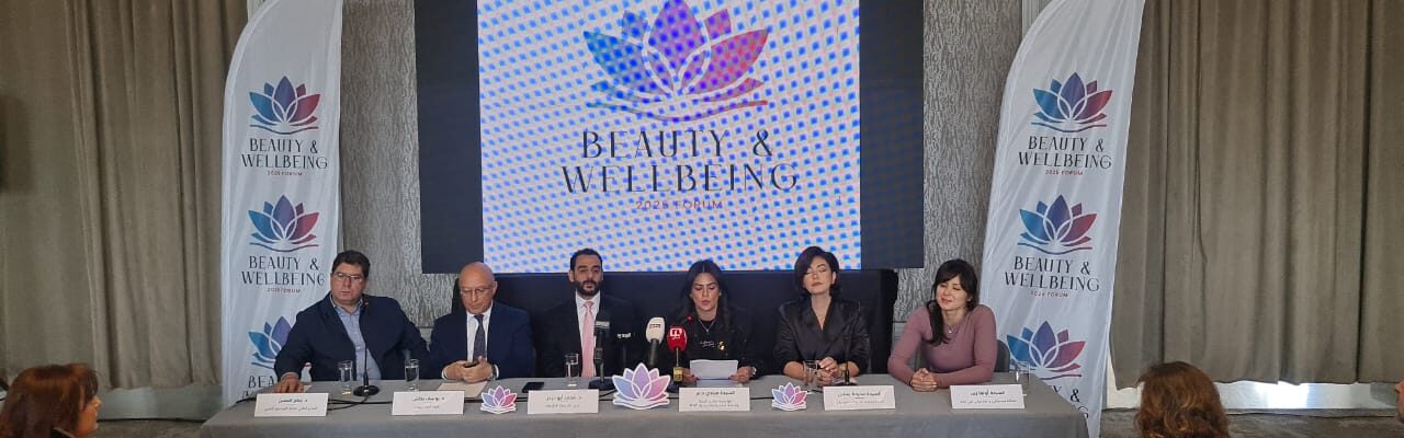 الإعلان عن إطلاق منتدى الجمال والصحة النفسية والجسدية 2025 في بيروت:  حدث استثنائي يجمع الجمال الرفاهية في قلب لبنان من 24 الى 27 نيسان 2025