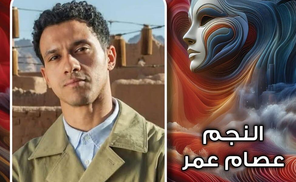 «الدخان وليلى والزائر» يختتمون عروض الدورة الأولى من مهرجان الفضاءات المسرحية