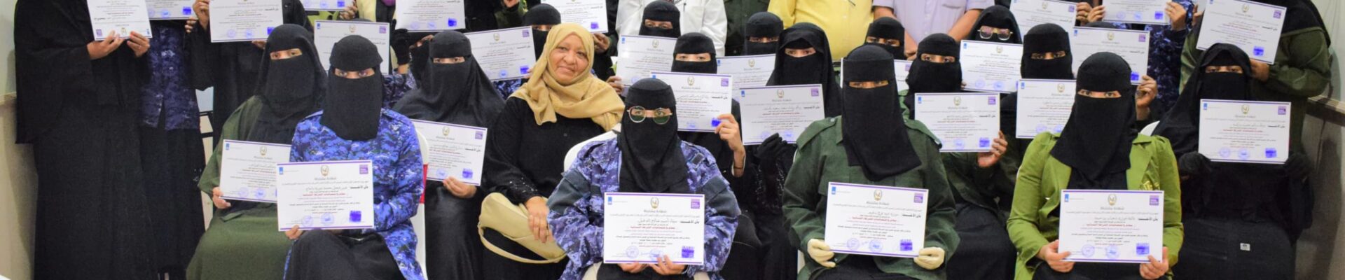 اختتام ورشة تدريبية حول مهام واختصاصات الشرطة النسائية في وادي حضرموت