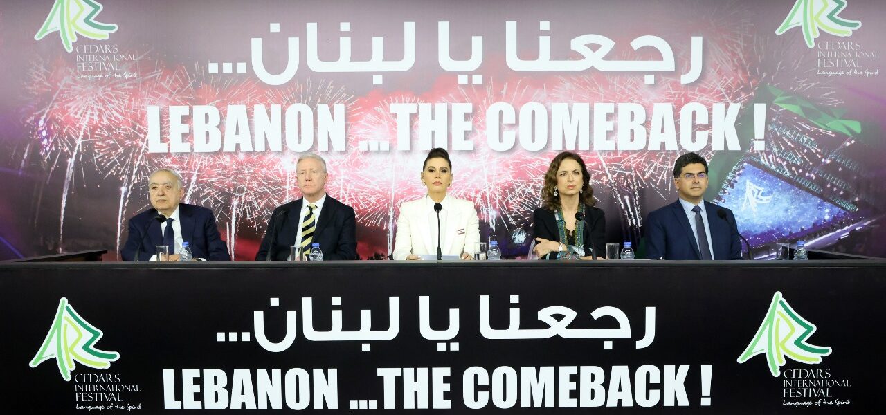 “ستريدا جعجع تعلن عن عودة مهرجانات الأرز الدولية 2025: لبنان أمام فرصة ذهبية لاستعادة دوره الثقافي والسياحي”