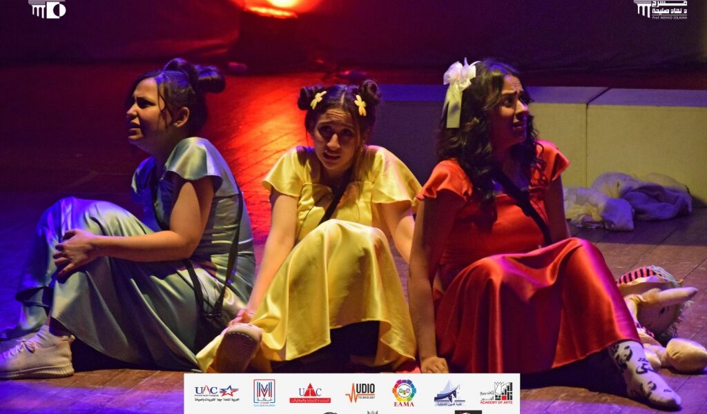 بالصور.. الأدوار النسائية تظهر بقوة في اليوم الثالث من مهرجان الفضاءات المسرحية