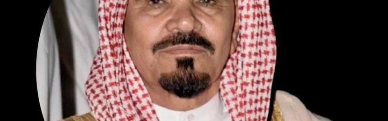 أمراء ووزراء ومسؤولون يواسون أسرة الفقيد صالح بن ناصر الخليوي