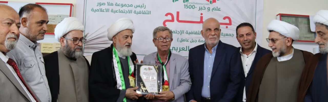 العلامة الشيخ علي الخطيب راعيا لافتتاح حاشد لمعرض الكتاب العربي العاشر بدعوة من هلا صور