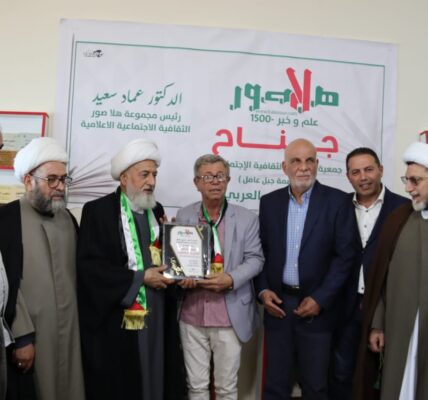 العلامة الشيخ علي الخطيب راعيا لافتتاح حاشد لمعرض الكتاب العربي العاشر بدعوة من هلا صور