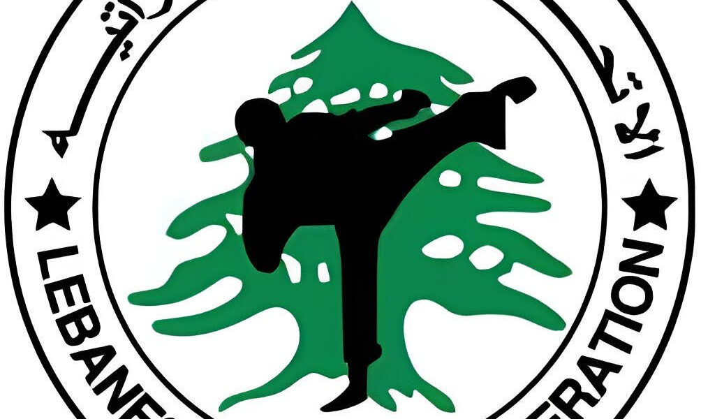 اتحاد الكاراتيه شكّل لجانه العاملة