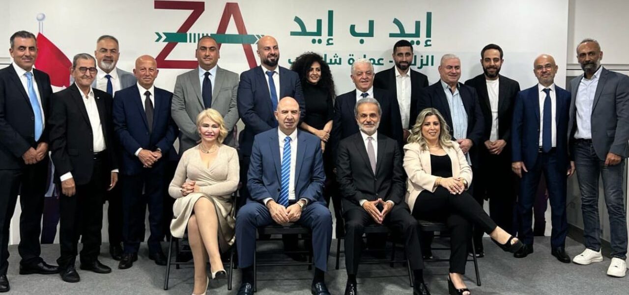 لائحة “إيد ب إيد” تطلق حملتها الانتخابية في الزلقا – عمارة شلهوب