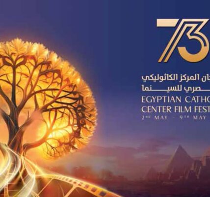 حفل توزيع جوائز المكرمين  بمهرجان المركز الكاثوليكي المصري للسينما في دورته الثالثة والسبعين