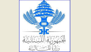 صدور مرسوم بإحالة مشروع قانون تعديل قانون السرية المصرفية إلى مجلس النواب