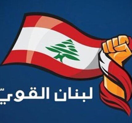 “لبنان القوي” يطالب الحكومة بإطلاع اللبنانيين على حقائق النزوح