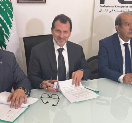 مذكرة تفاهم بين وزارة التكنولوجيا وPCA وIsoc: لبنان بحاجة الى الطاقات للنهوض بالاقتصاد الرقمي