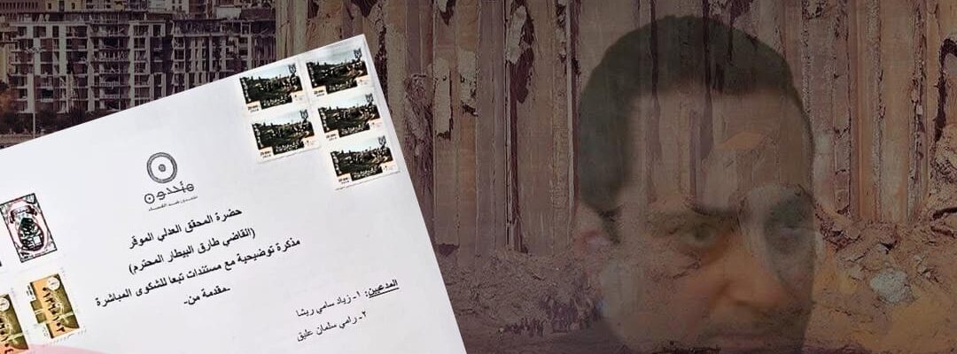 تحالف متحدون: حسان دياب وغازي زعيتر أمام المحقق العدلي في جريمة انفجار مرفأ بيروت بحضور محامي تحالف متحدون الذين ما زالوا بانتظار قرار البيطار بشأن تطبيق المفاعيل القانونية لشكواهم المباشرة ضد ٢٨ مسؤولاً في الدولة