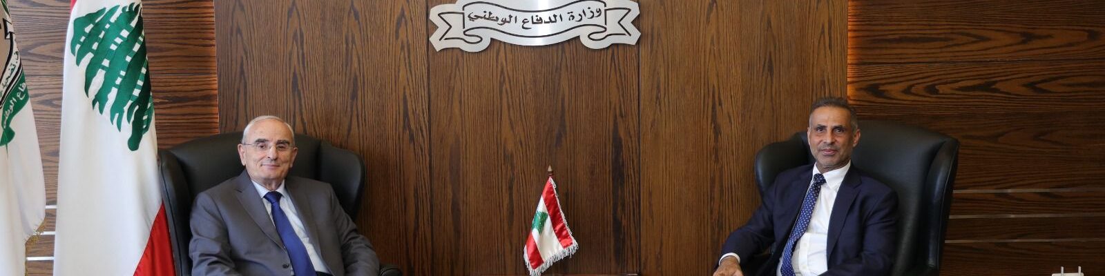 وزير الدفاع الوطني استقبل سفراء ووفدًا أميركيًا وبحث معهم دعم الجيش اللبناني وتطبيق القرار 1701