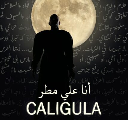 كاليغولا: صرخة في زمن الرماد”