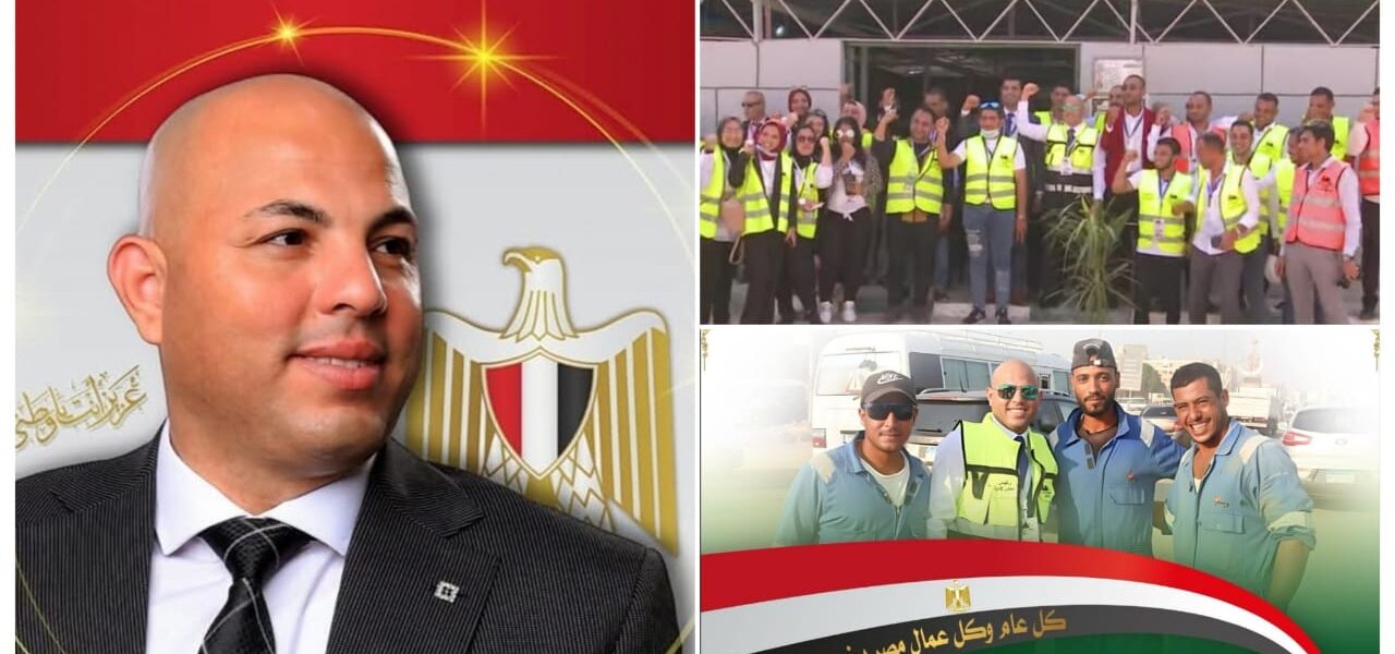 هيثم حسين في عيد العمال الرئيس السيسي أنصف العمال بقانون تاريخي.. وندائي للمصريين: لا تتوقفوا عن الإنتاج فأنتم شعلة التنمية
