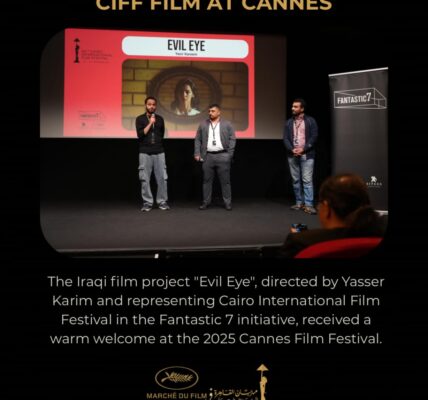 استقبال حافل للعرض التقديمي لفيلم “عين حارة” الذي يمثل “القاهرة السينمائي” في مبادرة “فانتاستيك 7”
