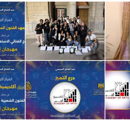 أكاديمية الفنون تحصد درع التميز في “إبداع 13” للعام السادس على التوالي وتؤكد ريادتها بـ45 جائزة متنوعة