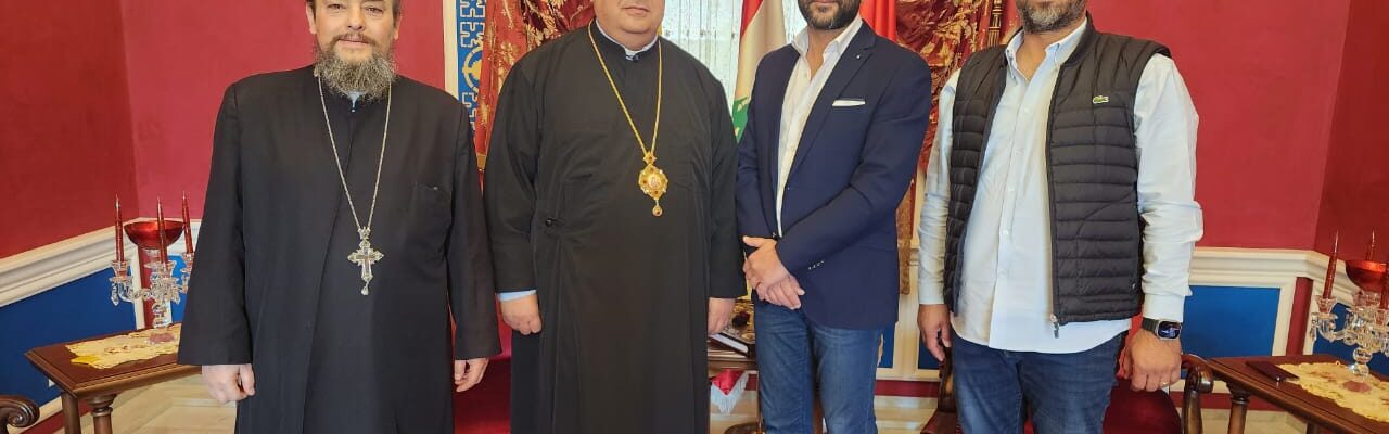 المطران إبراهيم استقبل الرئيس الجديد لفرع معلومات البقاع