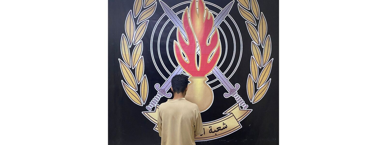بعد توقيفها، سابقًا، لأحد المتورطين بجريمة قتل شاب في المدينة الرياضيّة، شعبة المعلومات توقف متورطًا ثانٍ