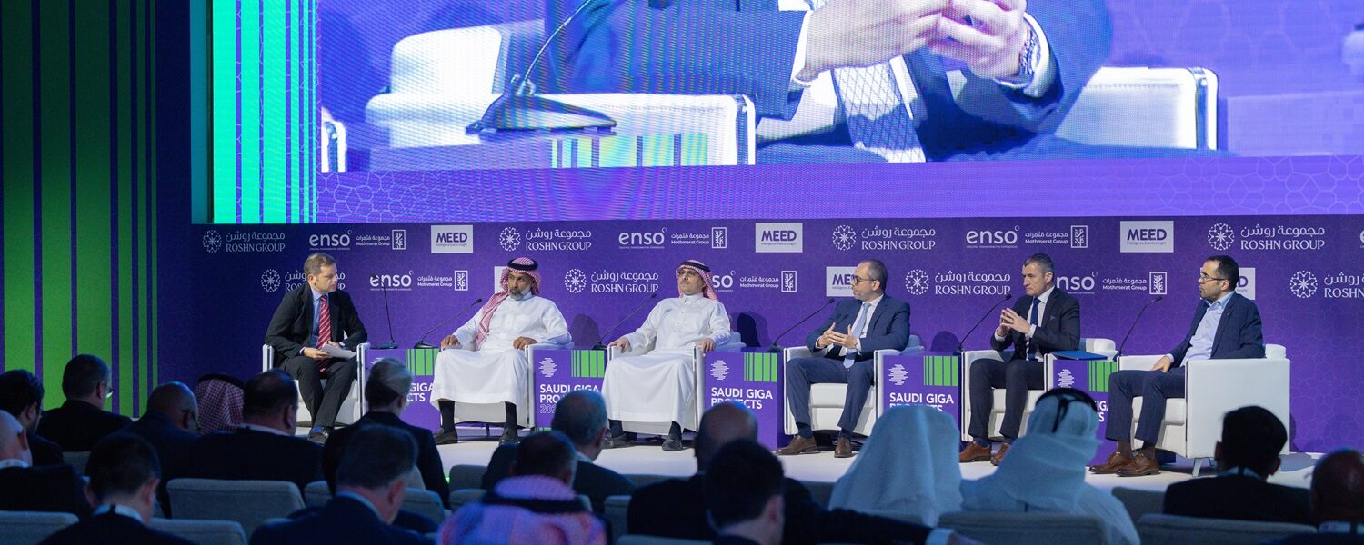 انطلاق قمة المشاريع العملاقة السعودية 2025 بحضور وزخم عالمي