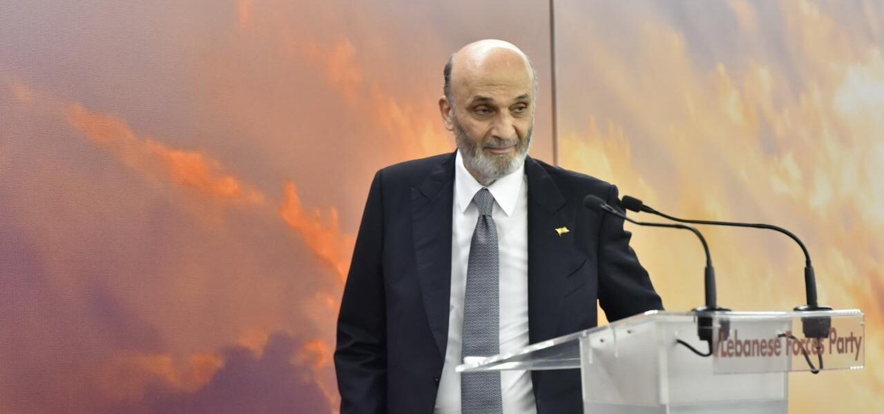 جعجع ما تكون حبّة ذرة… خليك قوّاتي!”!”