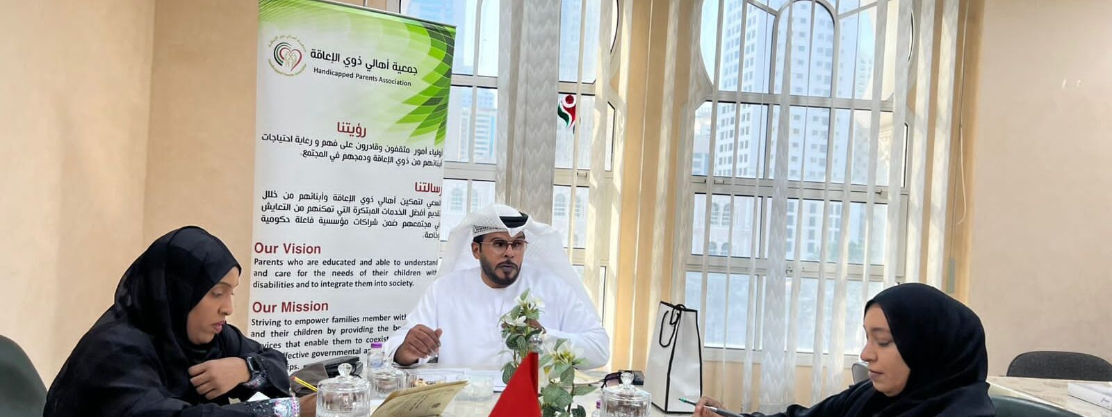 جمعية أهالي ذوي الإعاقة تبدأ مرحلة جديدة من التمكين والتنظيم