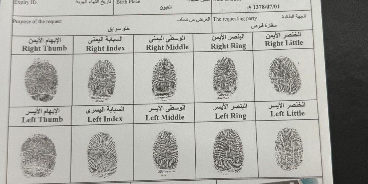 تحت السطح: تصدّع الثقة بين رجال الأعمال والحكم في السعودية