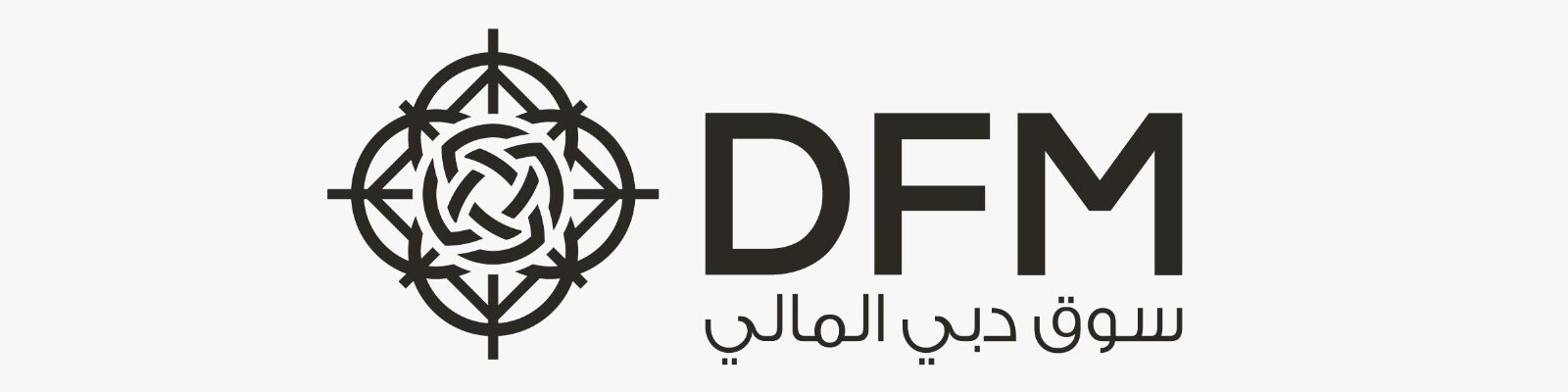 سوق دبي المالي يحقق نمواً قوياً خلال الربع الأول من عام 2025، بصافي أرباح قبل الضريبة 134.9 مليون درهم