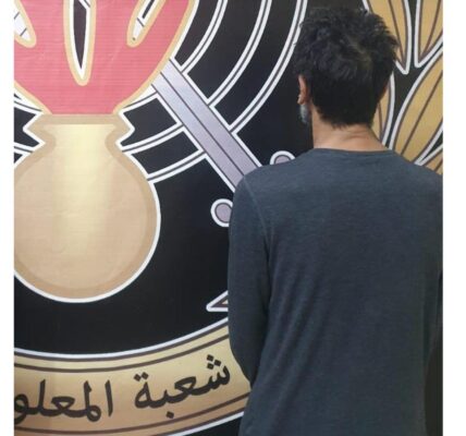 شعبة المعلومات توقف أحد أفراد عصابات السّرقة من داخل السيّارات.