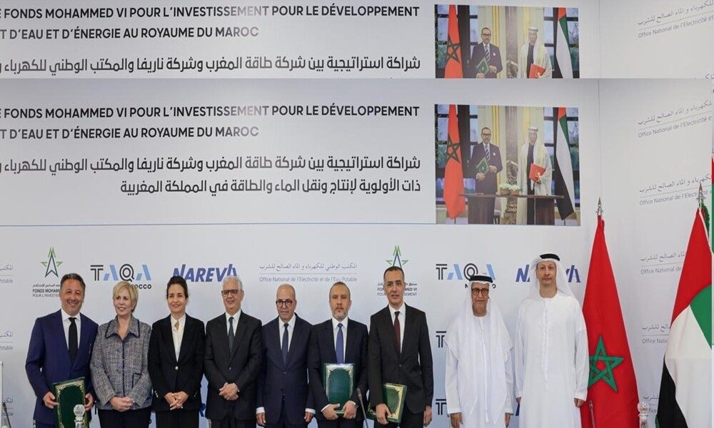 شــراكة اســتراتيجية بيــن الحكومــة المغربيــة وشــركة طاقــة المغــرب وشــركة ناريفــا والمكتــب الوطنــي للكهربــاء والمــاء الصالــح للشــرب وصنــدوق محمــد الســادس للاســتثمار