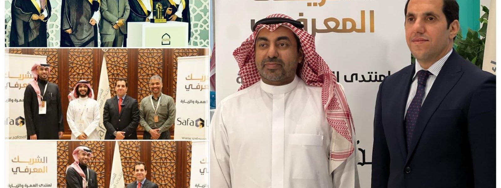 صفا سوفت” تختتم مشاركتها في منتدى العمرة والزيارة 2025 بإطلاق حزمة حلول رقمية لتعزيز تجربة ضيوف الرحمن