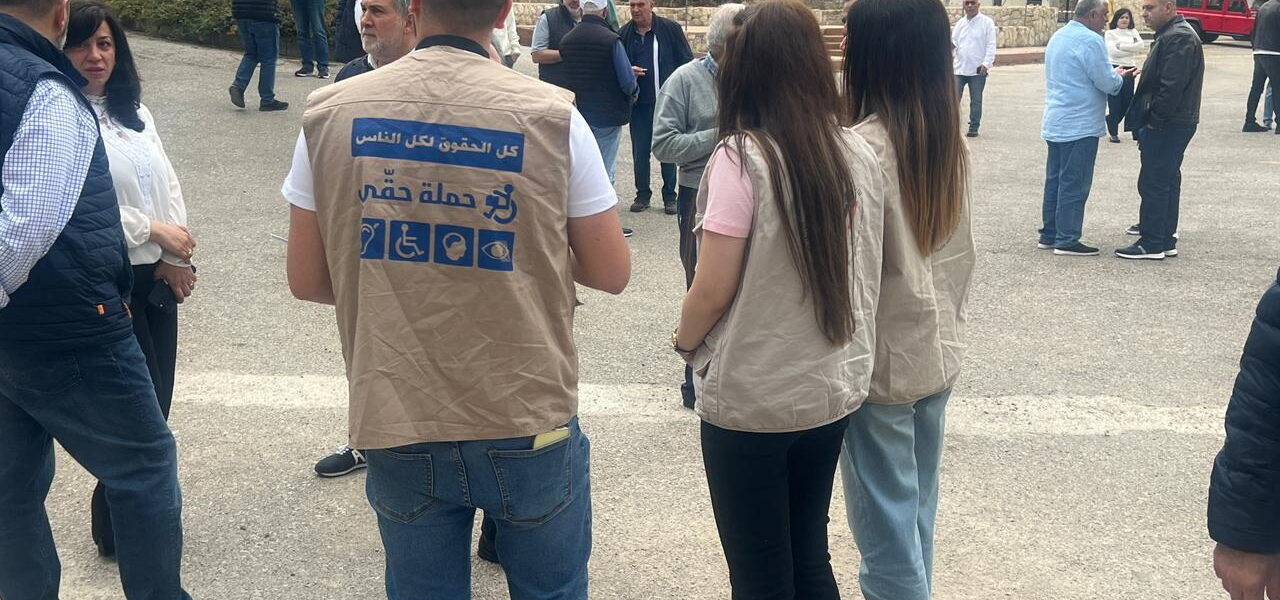 “كرمال ننتخب… لازم ننتصر!”