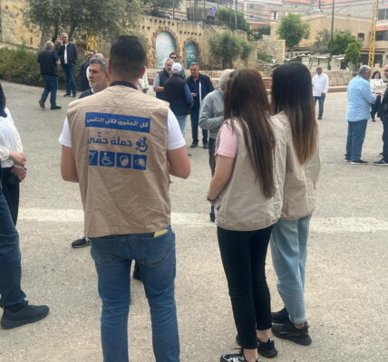 “كرمال ننتخب… لازم ننتصر!”