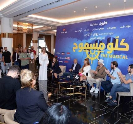 تعديل في موعد انطلاق مسرحية “كلّو مسموح” لكارول سماحة: بين واجب الحزن ومسؤولية الالتزام