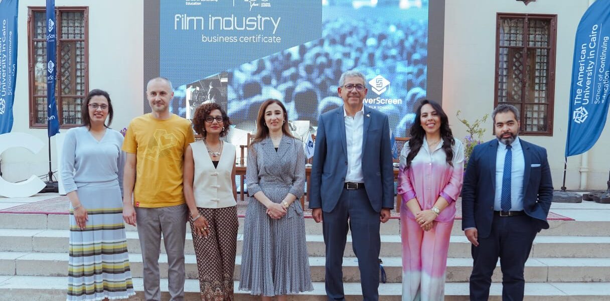كلية التعليم المستمر بالجامعة الأمريكية بالقاهرة تطلق شهادة “Film Industry Business Certificate” بالتعاون مع  منصة Silver Screen Film School لتأهيل صناع السينما تجاريًا