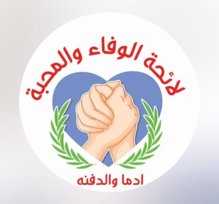 الوفاء والمحبة تنتصر في أدما والدفنه… وخَرْقٌ وحيد لا يحجب مشهد الثقة الشعبية