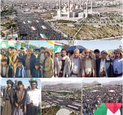 مسيرة مليونية بالعاصمة صنعاء تحت شعار “مع غزة.. لمواجهة جريمة الإبادة والتجويع”